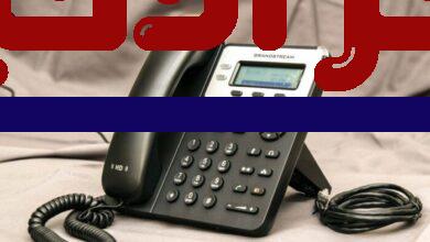 خطوات سهلة لدفع فاتورة التليفون الأرضي لشهر فبراير 2026 قبل فرض الغرامة