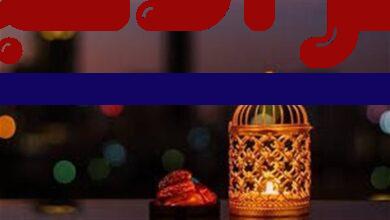 خلفيات رمضان فخمة وأول أيام رمضان 2026 وكيفية تحديد موعدها بالتقويم الهجري