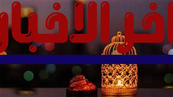 خلفيات رمضان فخمة وأول أيام رمضان 2026 وكيفية تحديد موعدها بالتقويم الهجري
