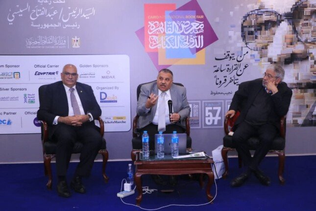 ذاكرة المدينة تستعيد تاريخ المعادي في ندوة بمعرض القاهرة للكتاب