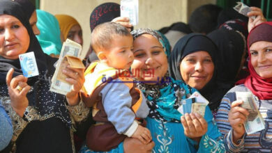 رابط الاستعلام عن أسماء المقبولين في برنامج تكافل وكرامة بسهولة في دقائق