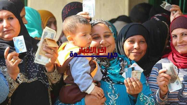 رابط الاستعلام عن أسماء المقبولين في برنامج تكافل وكرامة بسهولة في دقائق