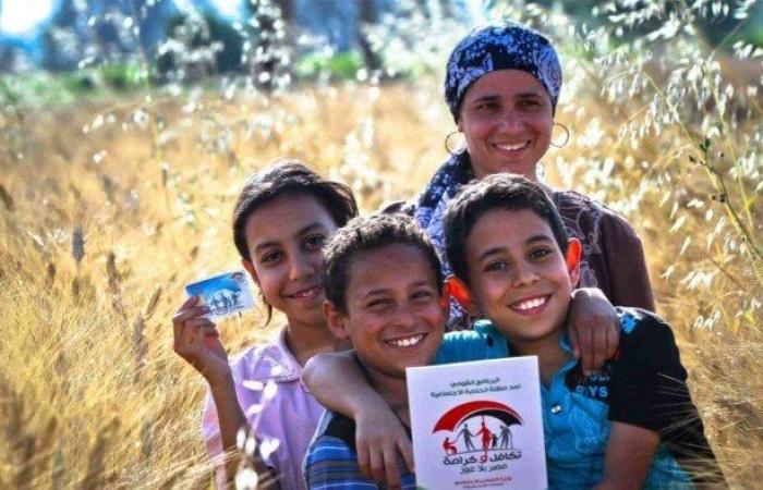 رابط الاستعلام عن نتائج تكافل وكرامة لعام 2026 باستخدام الرقم القومي