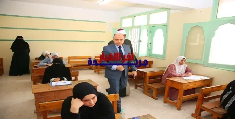 رابط نتائج إعدادية أسيوط الترم الأول 2026 تظهر رسميا للطلاب وأولياء الأمور