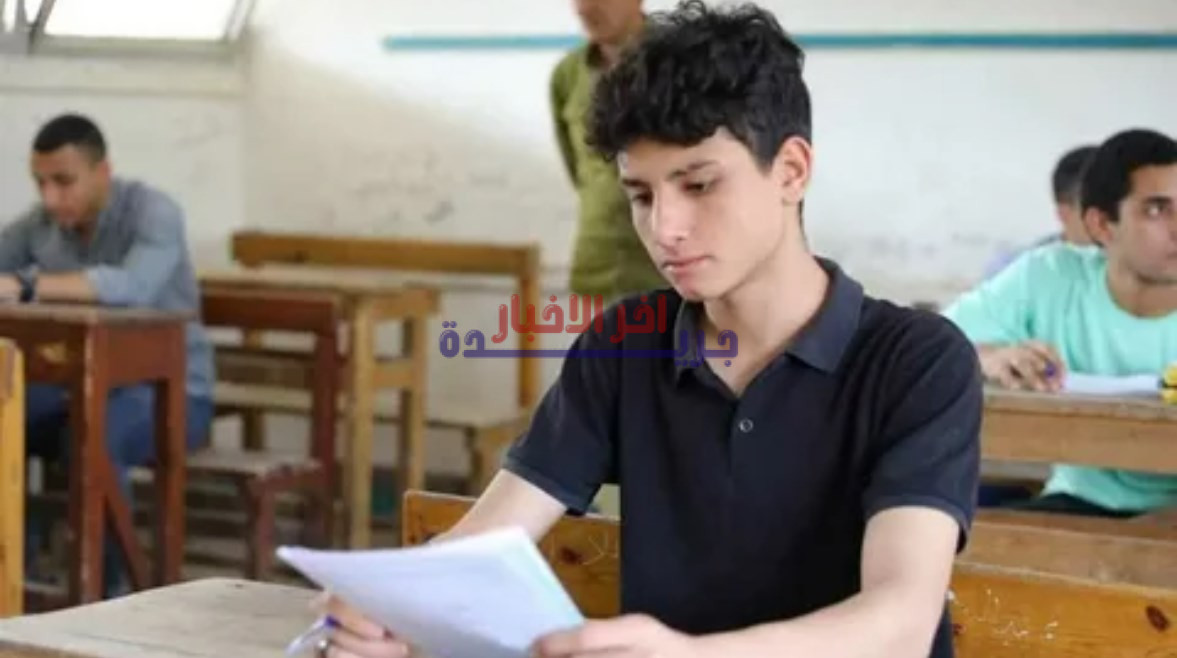 رابط نتيجة الشهادة الإعدادية بمحافظة البحر الأحمر لعام 2026 خطوة بخطوة للاستعلام مباشرة