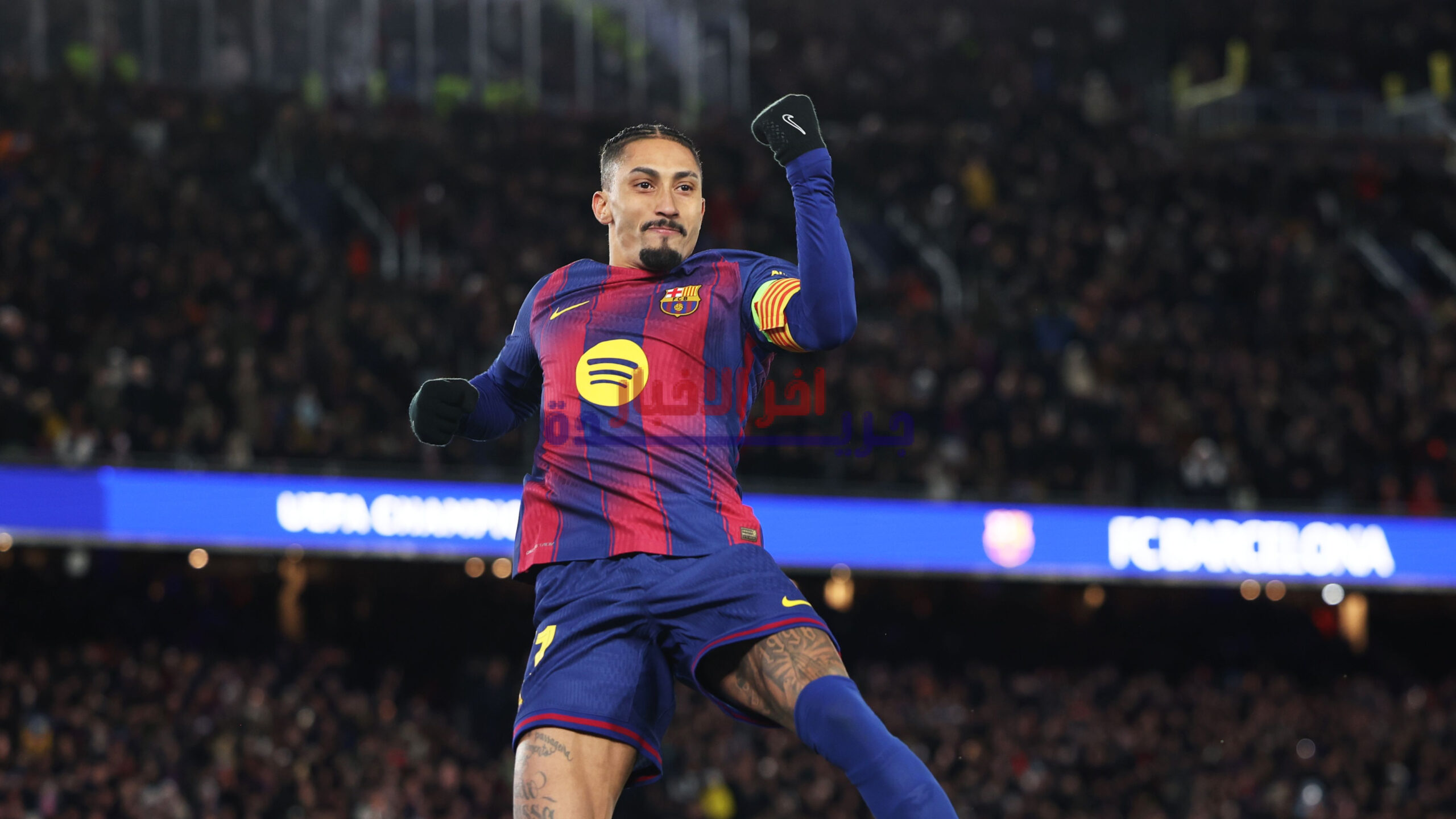 رافينيا يبدي موقفه تجاه مواجهة ريال مايوركا