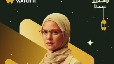 ركين سعد تتصدر بوستر مسلسل أب ولكن في رمضان 2026 بالحجاب وتنافس بقوة في موسم درامي مثير