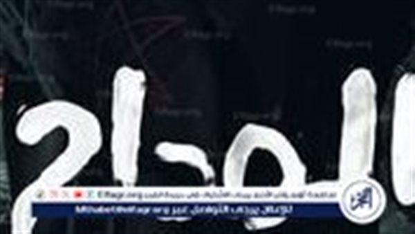 رمضان 2026 يترقب عشاق الرعب والإثارة بفارغ الصبر مع الكشف عن أسرار مسلسل المداح 6 الذي يعد تجربة تلفزيونية مثيرة ولا تفوت