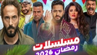 رمضان 2026 يلوح في الأفق.. استعراض لأبرز مسلسلات الموسم وتوقعات النقاد – الأسبوع
