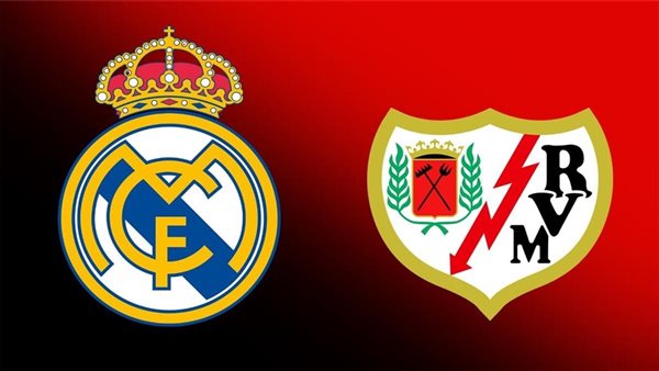 ريال مدريد يواجه رايو فالكانو في مباراة مهمة بالدوري الإسباني والتشكيل المتوقع والقنوات الناقلة