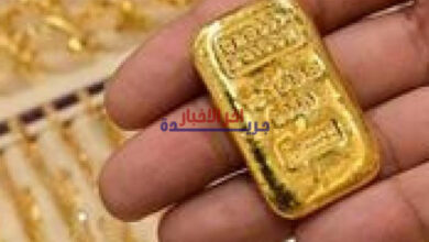 سعر سبيكة ذهب 20 جرام btc اليوم