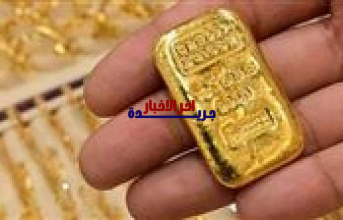 سعر سبيكة ذهب 20 جرام btc اليوم