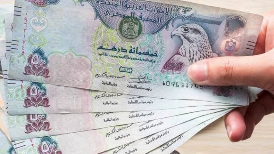 سعر الدرهم الإماراتي اليوم الأحد 1 فبراير يتراجع أمام العملات الرئيسية
