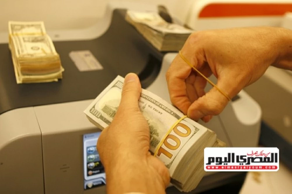 سعر الدولار أمام الجنيه المصري اليوم الأربعاء 4 فبراير 2026 في البنوك في تعاملات السوق المحلية