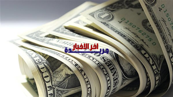 سعر الدولار أمام الجنيه اليوم السبت 7 فبراير 2026.. استقرار يتوقعه المتعاملون