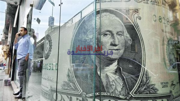 سعر الدولار اليوم الخميس 5 فبراير 2026 في 25 بنكًا.. تحديث رسمي يعكس الوضع الاقتصادي