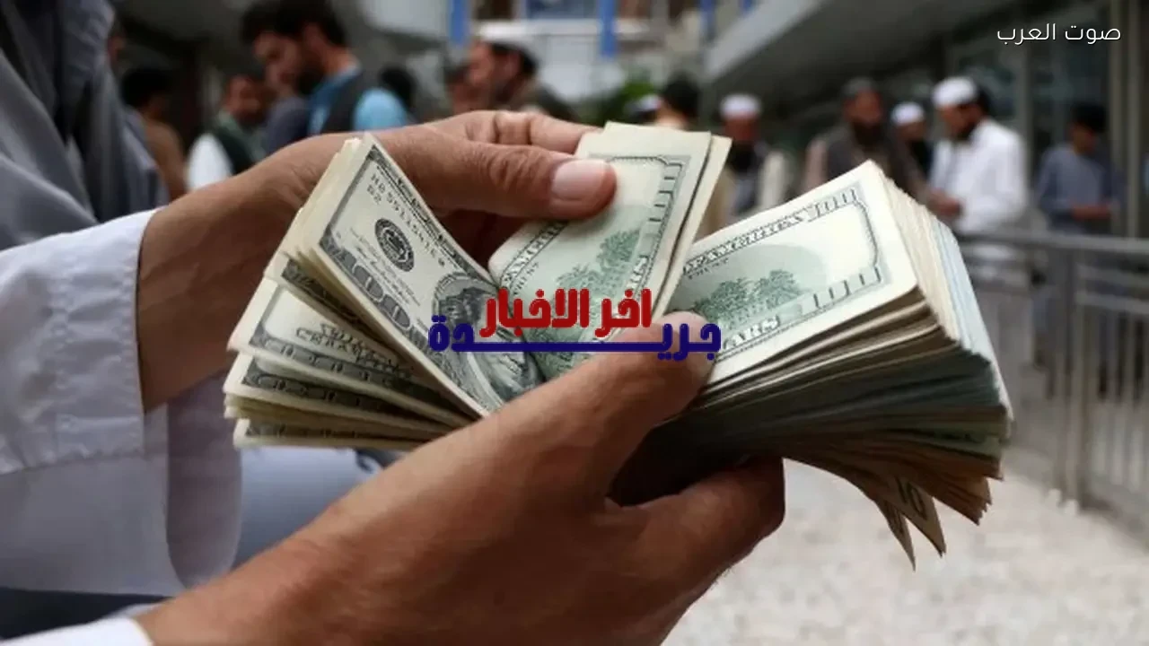 سعر الدولار في البنوك اليوم السبت 7 فبراير 2026 يسيطر على المشهد المالي