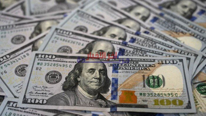 سعر الدولار مقابل الجنيه اليوم الخميس 5 فبراير 2026 في البنوك آخر تحديث