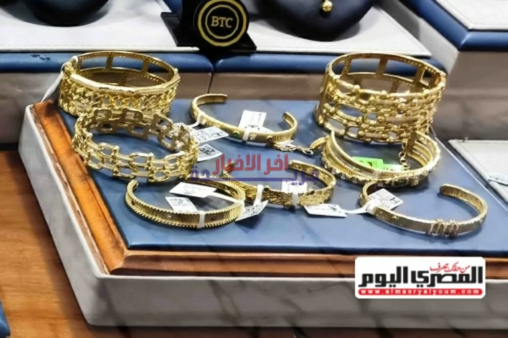 سعر الذهب اليوم الخميس 5 فبراير 2026 عند عيار 21 بالمصنعية.. ارتفاع أو انخفاض غير متوقع في أسعار المعدن النفيس