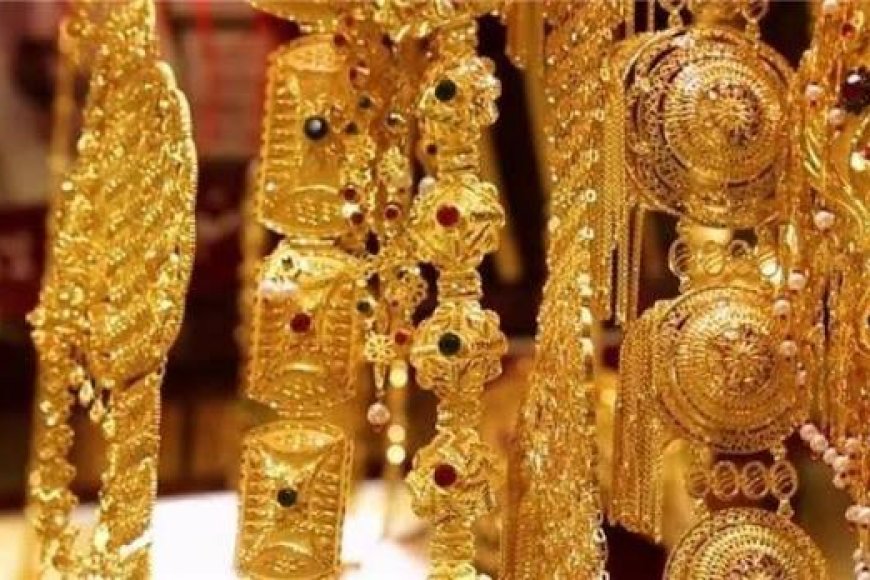 سعر الذهب اليوم في الإمارات.. استقرار عيار 21 وتراجع طفيف في سعر الأونصة