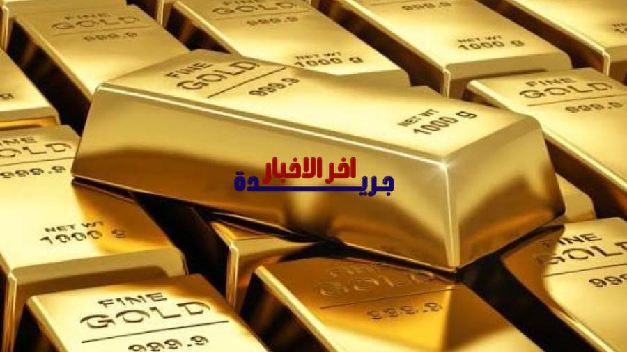 سعر جرام الذهب عيار 21 يسجل اليوم 6635 جنيهًا وسط تحركات ملحوظة في السوق