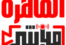 شاب يقتل شريكه على خلفية خلاف مالي ويتسبب في حادثة مأساوية