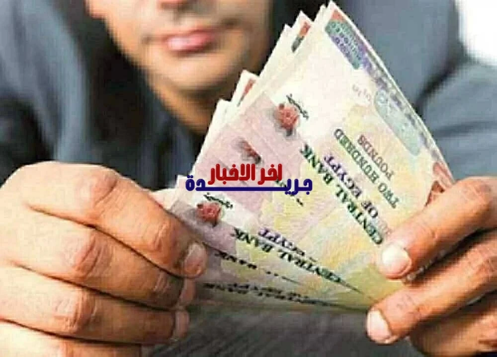 شهادات البنك الأهلي المصري 2026 أرباح استثمار 300 ألف جنيه شهريًا وسنويًا