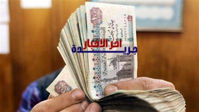 صرف مرتبات فبراير 2026 قبل رمضان بأسلوب رسمي ومواعيد الصرف المحددة