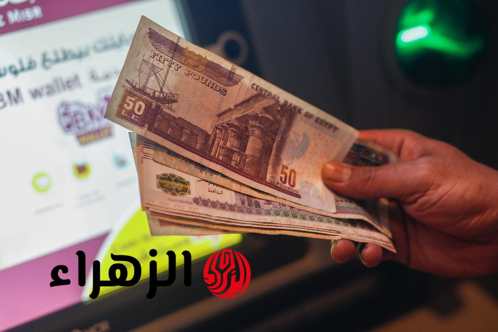 صرف مرتبات فبراير 2026 قبل شهر رمضان خبر سار للموظفين