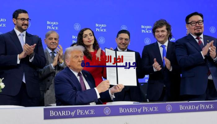 طاولة واشنطن تجمع أطراف مجلس سلام غزة لمناقشة الأجندة والموعد الأول للقاء