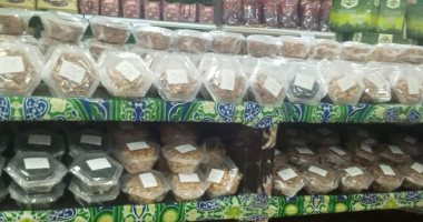 طرح ياميش رمضان على البطاقات التموينية ضمن سلع فارق نقاط الخبز.. تفاصيل