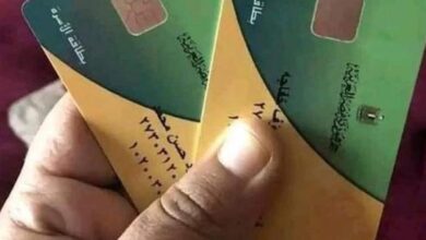 طرق تحديث بطاقة التموين عبر منصة مصر الرقمية بسهولة وسرعة