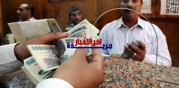 عائد شهادات البنك الأهلي المصري الثابت شهريًا والمتدرج سنويًا