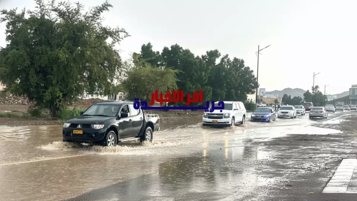 عاجل: منخفض جوي خطير يهدد 7 محافظات عمانية والأرصاد تحذر من استمرار الأمطار لمدة 48 ساعة