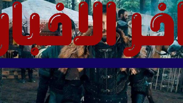 عمود الضوء على عوامل نجاح مسلسل المؤسس أورهان وتردد قناة الفجر الجزائرية على نايل سات 2026 لمتابعة المسلسل