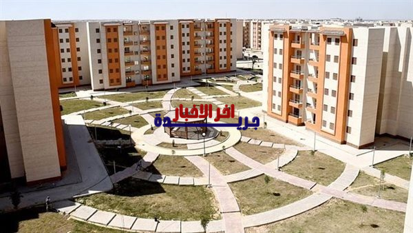 فتح باب التقديم لحجز الوحدات في مدن سكن لكل المصريين عبر صندوق الإسكان الاجتماعي مع الالتزام بالشروط