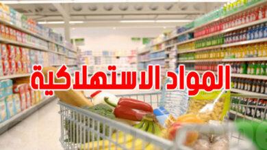 في رمضان تجد كل شيء متوفر بأسعار مناسبة ومتنوعة