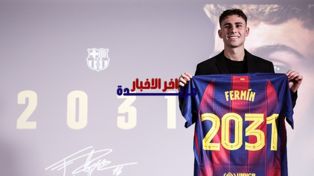 فيرمين لوبيز يكشف عن حلمه الكبير مع برشلونة بعد تجديد عقده بشكل رسمي