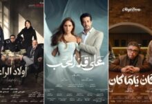 قائمة مسلسلات قناة ON في سباق رمضان 2026: "كان ياما كان"، "على قد الحب"، و"أولاد الراعي" ضمن أبرز الأعمال المنتظرة
