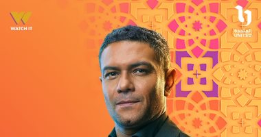 كل ما تريد معرفته عن مسلسل اتنين غيرنا: الأبطال والقنوات العارضة