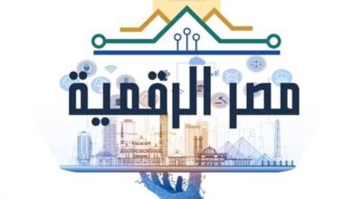 كل ما يجب أن تعرفه عن الخدمات الحكومية الإلكترونية ودورها في تطوير الخدمات العامة