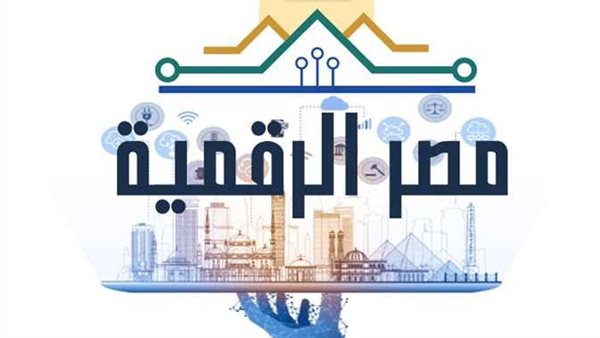 كل ما يجب أن تعرفه عن الخدمات الحكومية الإلكترونية ودورها في تطوير الخدمات العامة