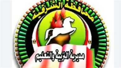 كيف يمكن للطلاب الاستعلام عن نتيجة الشهادة الإعدادية في محافظة الشرقية بسهولة؟