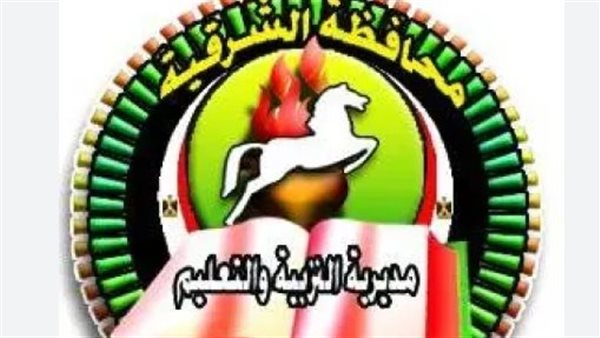 كيف يمكن للطلاب الاستعلام عن نتيجة الشهادة الإعدادية في محافظة الشرقية بسهولة؟