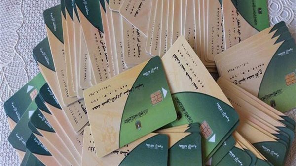 كيفية تسجيل المواليد على بطاقة التموين عبر البوابة الرقمية المصرية في فبراير 2026