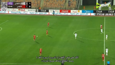 مباراة الأهلي والبنك الأهلي مباشرة وانتهت بفوز الأول بنتيجة 1-صفر على قناة أون تايم سبورت