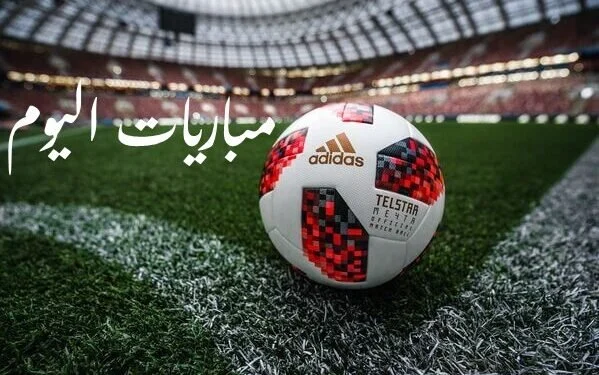 مباريات اليوم بين أرسنال وتشيلسي تتناول تفاصيل مواجهتي الثلاثاء 3 فبراير 2026