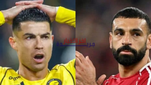 محمد صلاح يقترب من الانضمام للدوري السعودي مع تصاعد التوتر داخل النصر بسبب رونالدو