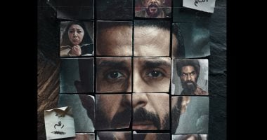 مخرج محمد سلامة يكشف عن بوستر مسلسل "أعوام الظلام" بطريقة حصرية