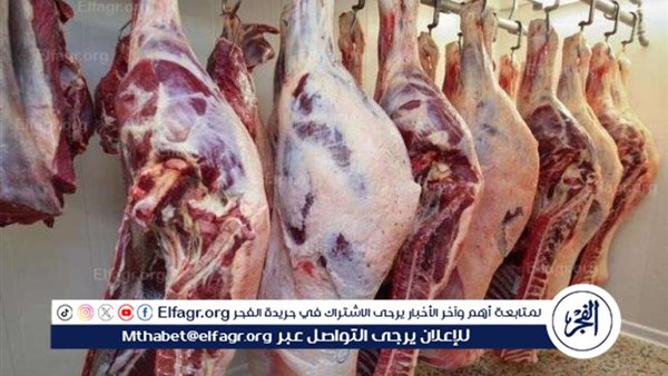 مراجعة أسعار اللحوم البلدى والمستوردة في أسواق المنيا اليوم الثلاثاء 3 فبراير 2026